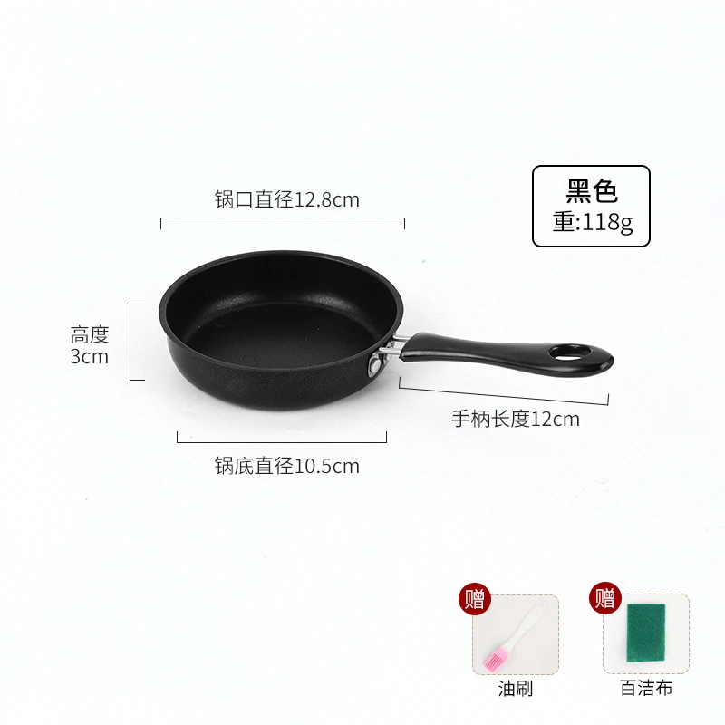 Non Stick Frying Pans Nonstick, Pans Set Nonstick with Ergonomic Handle Rapid Heat Conduction for Home Cooking, Restaurant Use (18CM) - Image 6
