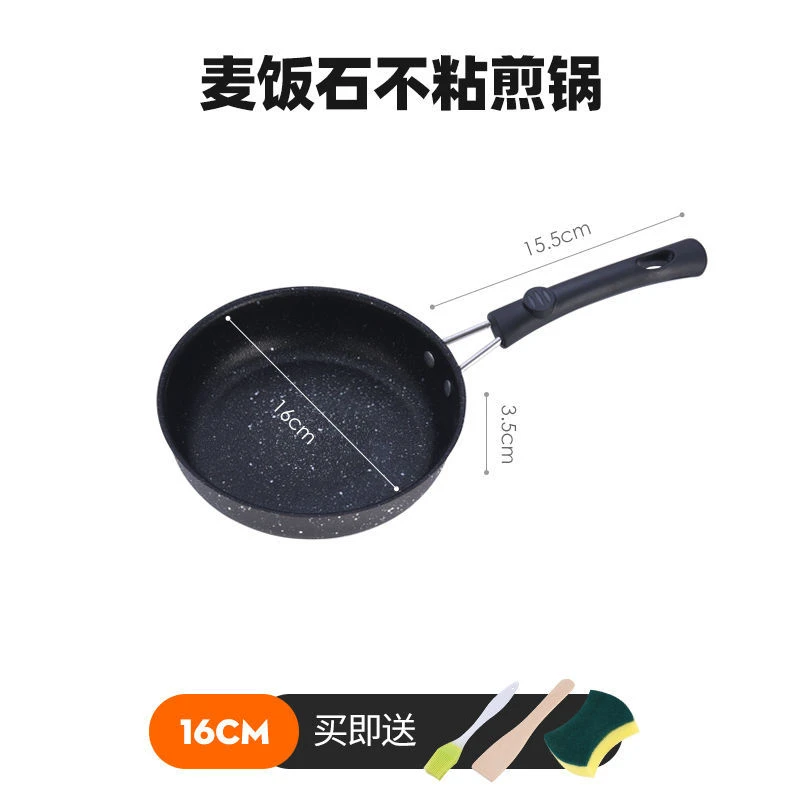 Non Stick Frying Pans Nonstick, Pans Set Nonstick with Ergonomic Handle Rapid Heat Conduction for Home Cooking, Restaurant Use (18CM) - Image 7