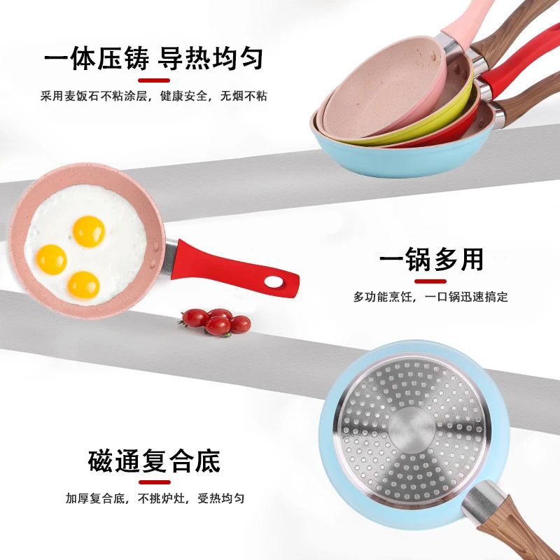 Frying Pan Non-Stick Marble Coating 16 Cm Synmore