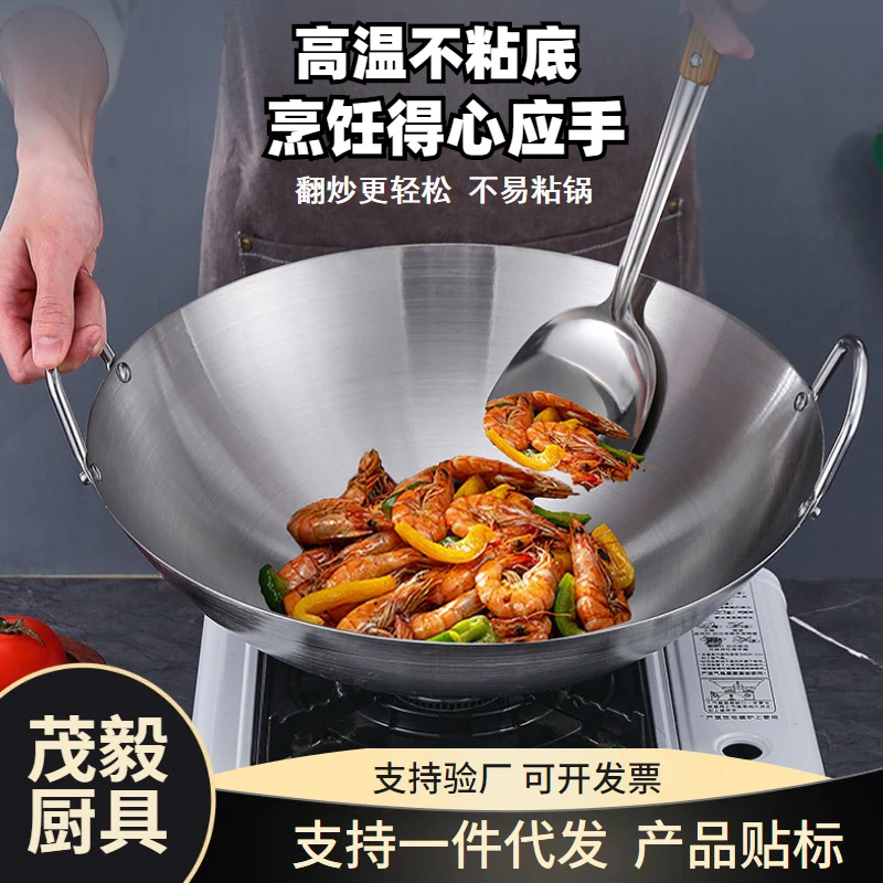 Stainless Steel Korai (22cm – 32cm) | Premium Non-Rust Cooking Wok for Daily Use