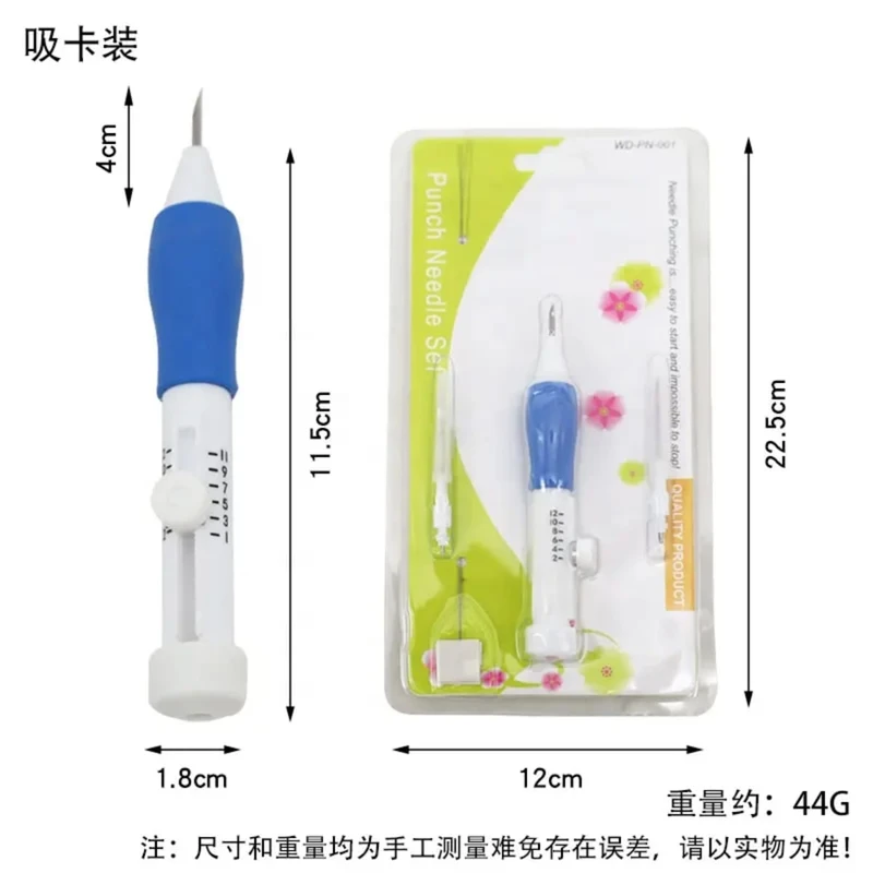 Adjustable DIY Embroidery Needle Pen Magic Plastic Punch Knitting Needle Set