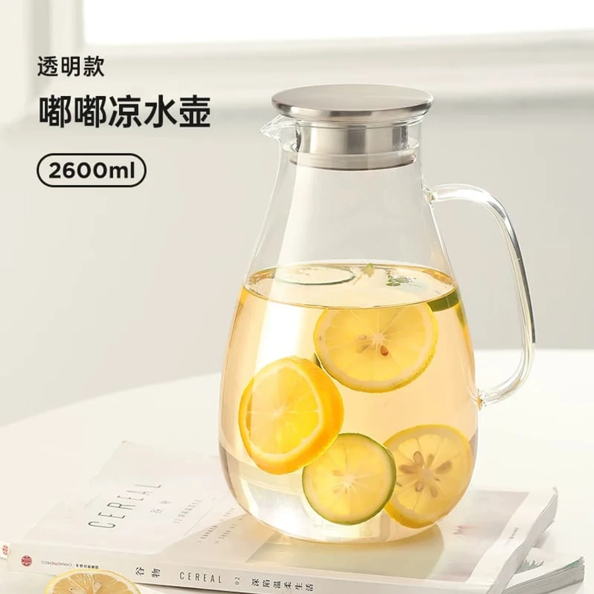 2.6 liter Borosilicate Crystal Glass Water Jug