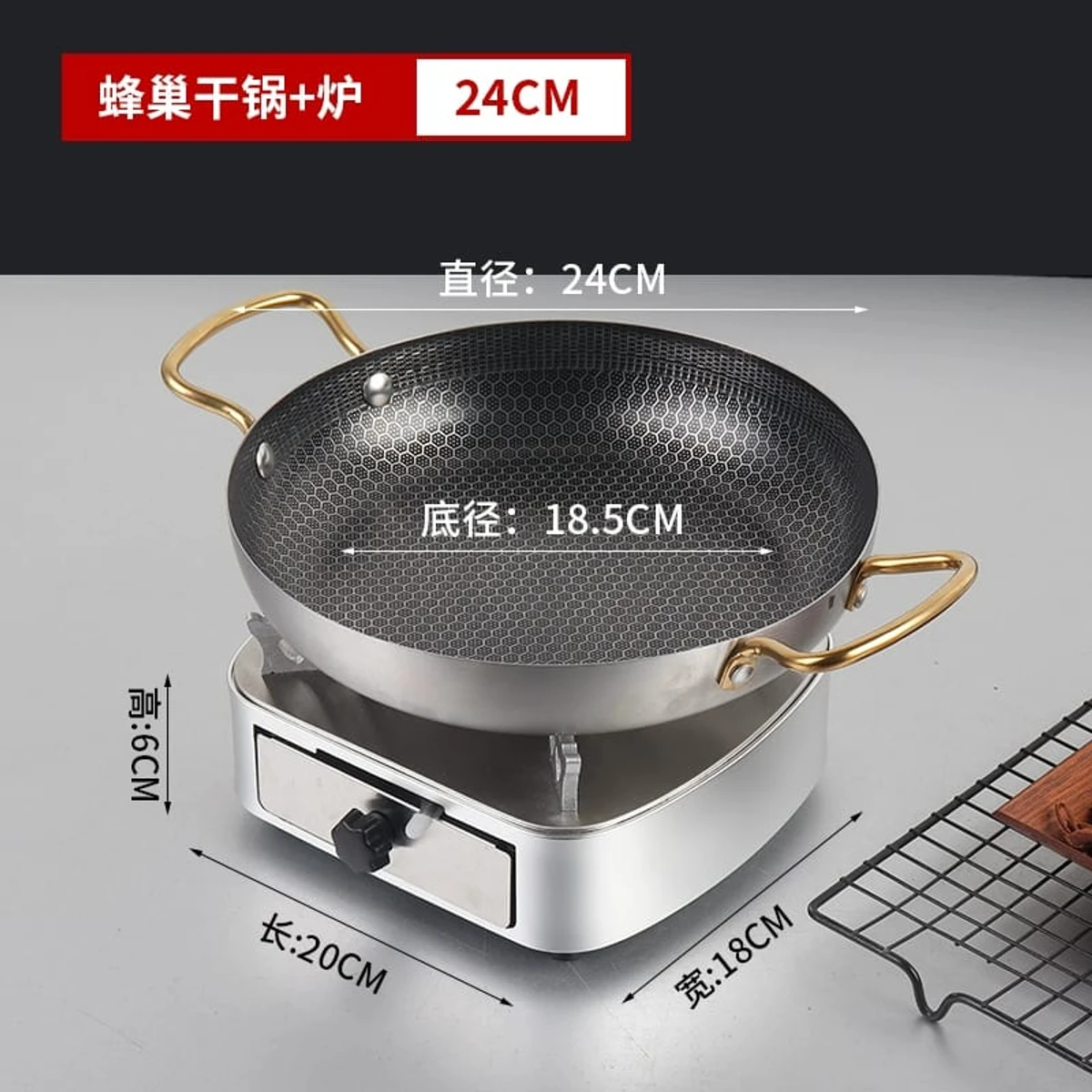 Honeycomb stainless Steel Flat pan 24cm