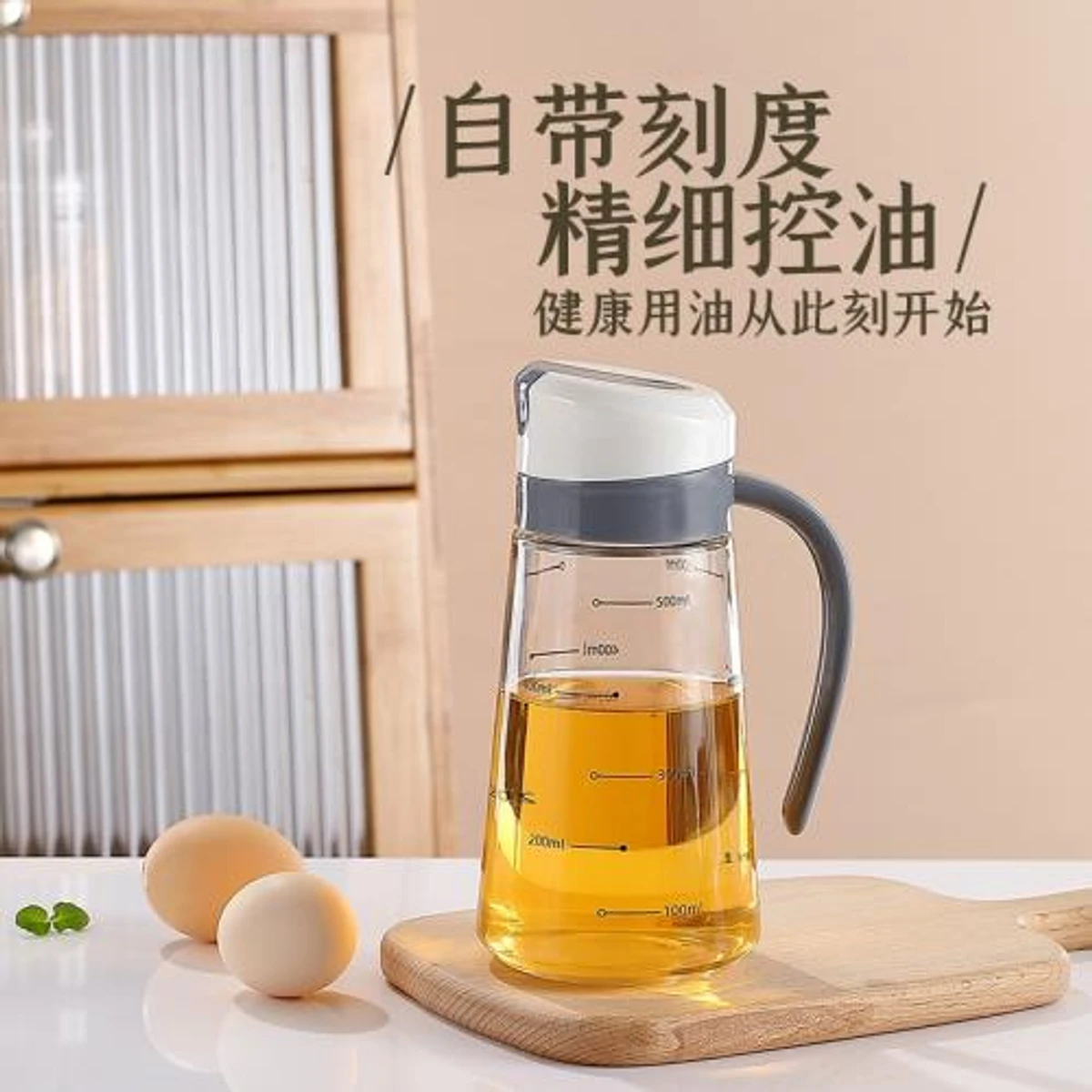 600ml Oil Control Pot Household Automatic quantitative Oil Bottle Oil Control Kitchen Glass Leakproof with Graduated Oil jug - Image 1