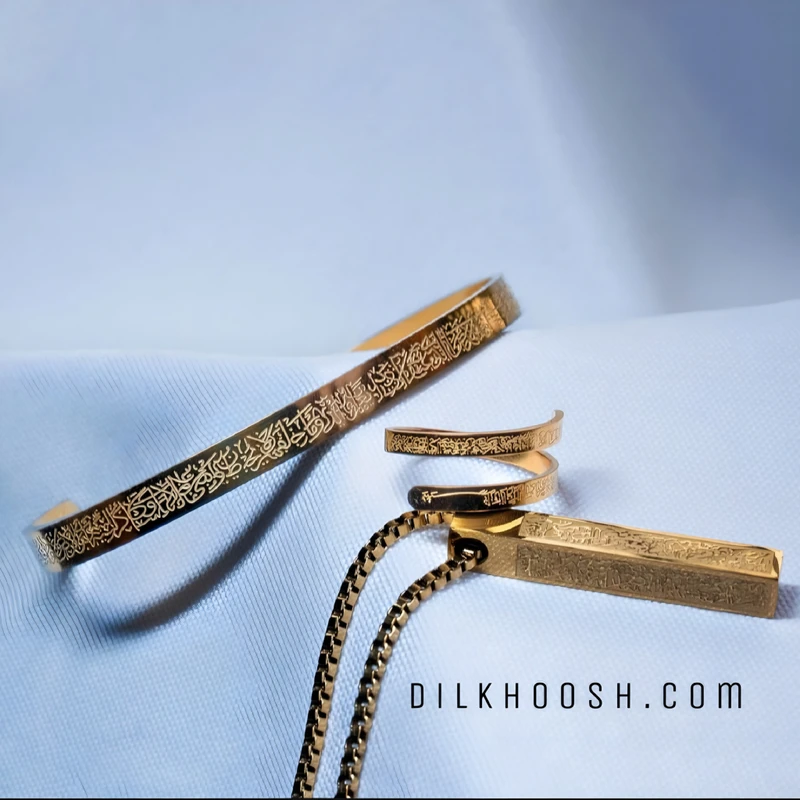 Ayatul Kursi Combo- Bracelet+Chain+Ring (Golden)
