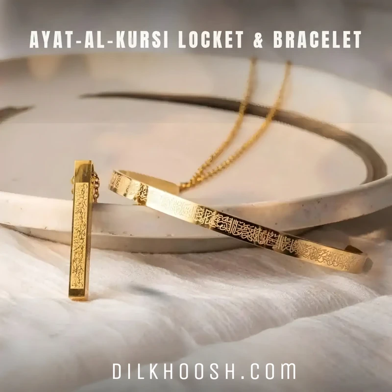 Ayatul Kursi Combo- Bracelet+Chain+Ring (Golden)