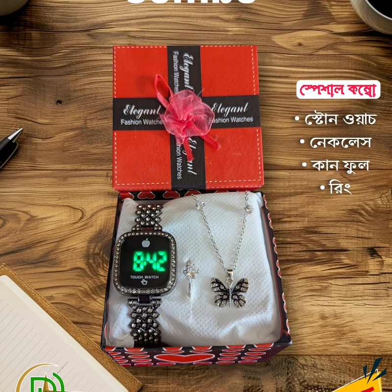 Special gift combo Package