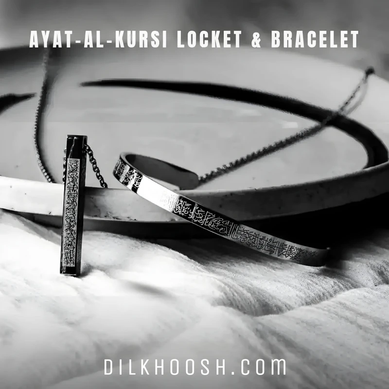 Ayatul Kursi Combo- Bracelet+Chain+Ring (Black)