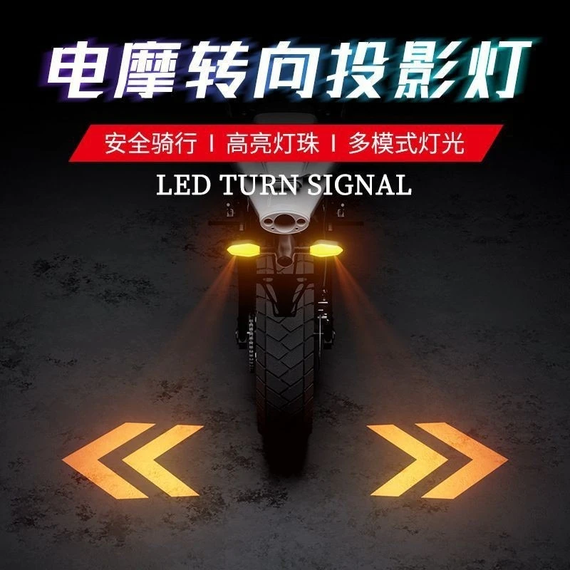 ২ জোড়া Motorcycle LED Turn Signal Lamp Color Projection Lamp - Image 3