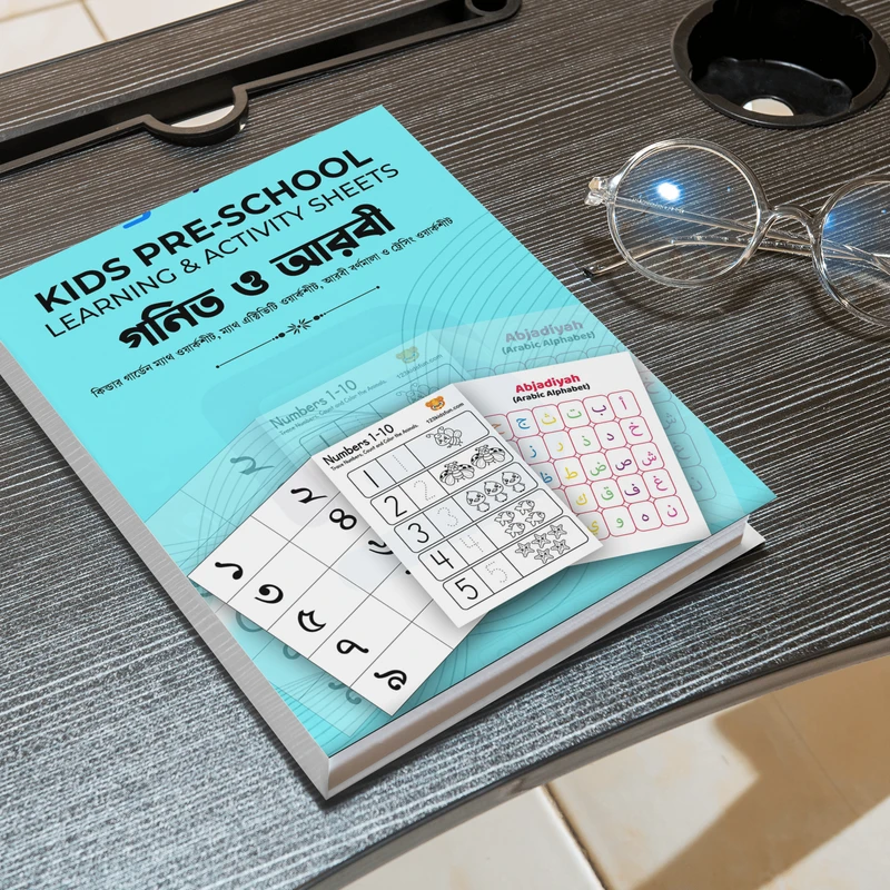 Kids Pre-school Learning & Activity Bundle - Image 4