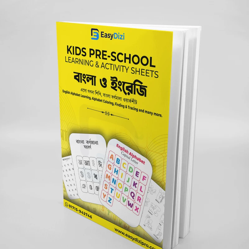 Kids Pre-school Learning & Activity Bundle - Image 5