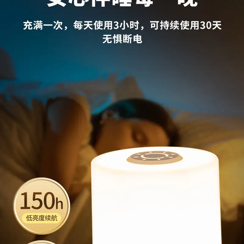 Nightlight Bedroom Sleep Lamp led Table Lamp usb Energy Saving Lamp Eye Protection Household Bedside Lamp Rechargeable Student Dormitory - Image 3