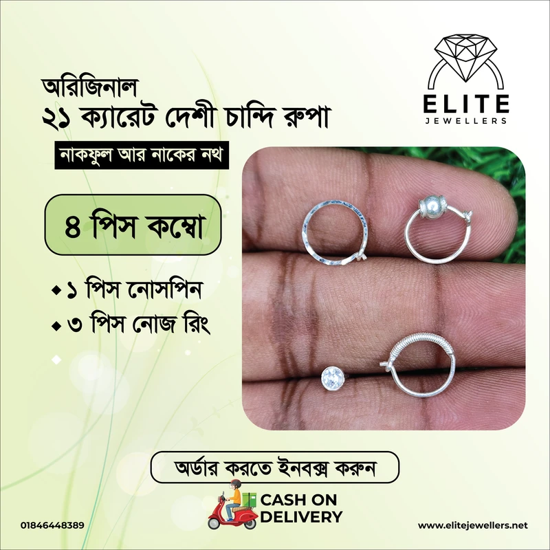 4 pieces Special Deal