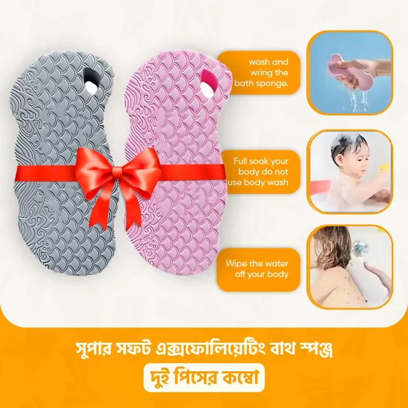Super Soft Exfoliating bath sponge Combo - Gray + Pink