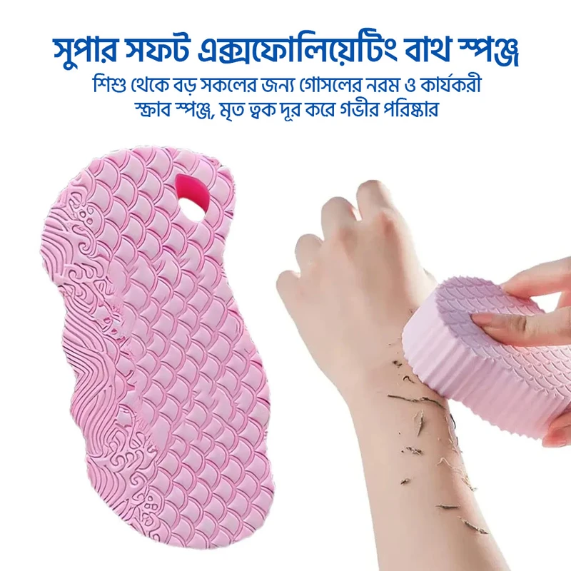 Super Soft Exfoliating bath sponge Combo - Gray + Pink - Image 4