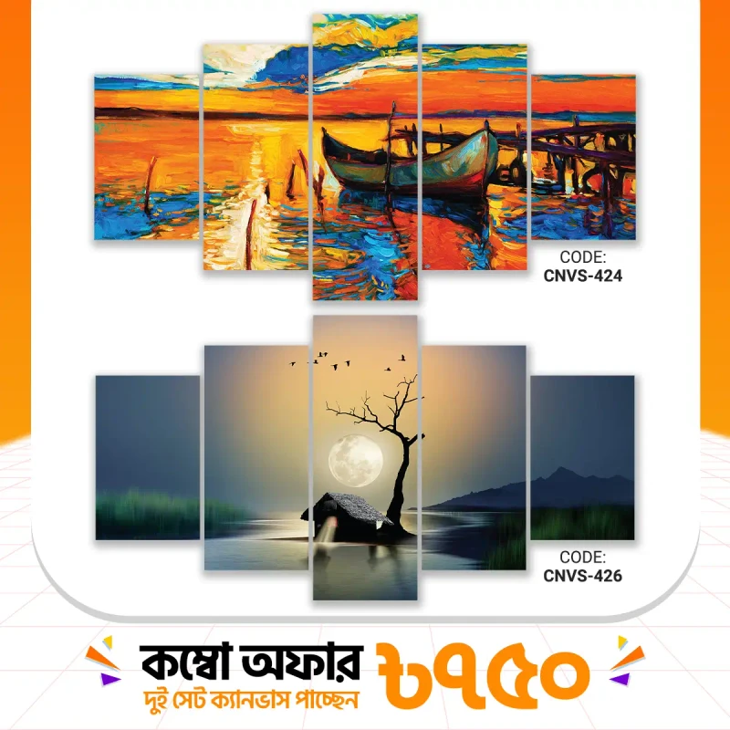 ক্যানভাস কম্বো -80। CNVS-424,426