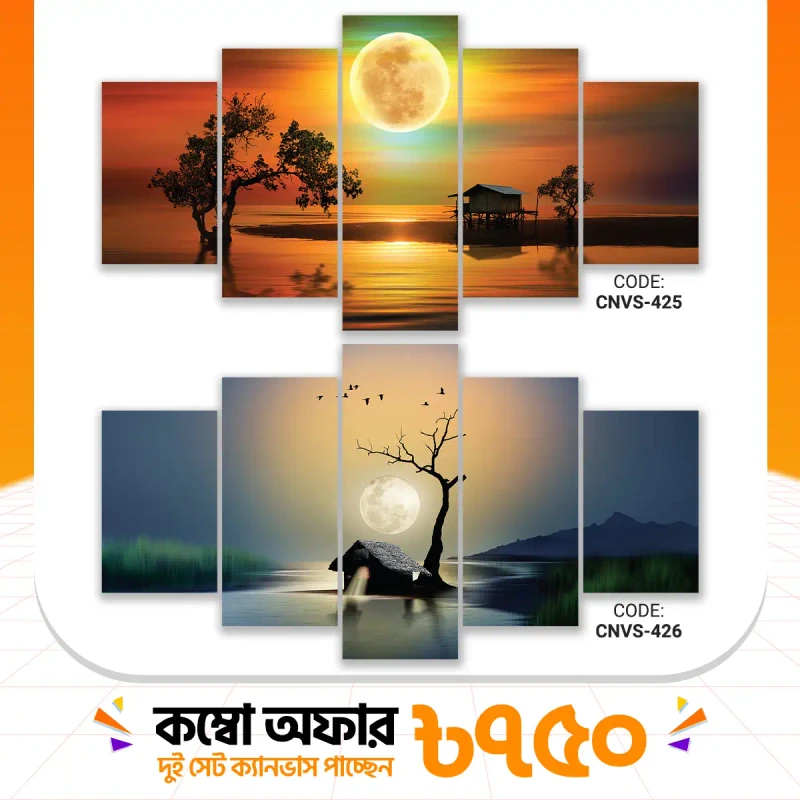 ক্যানভাস কম্বো -72। CNVS-425,426