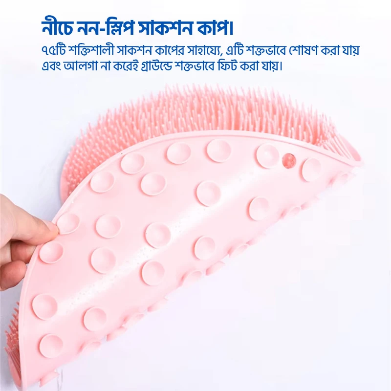 Non-Slip Shower Foot Scrubber & Massage Mat & Super Soft Exfoliating bath sponge Combo - Pink