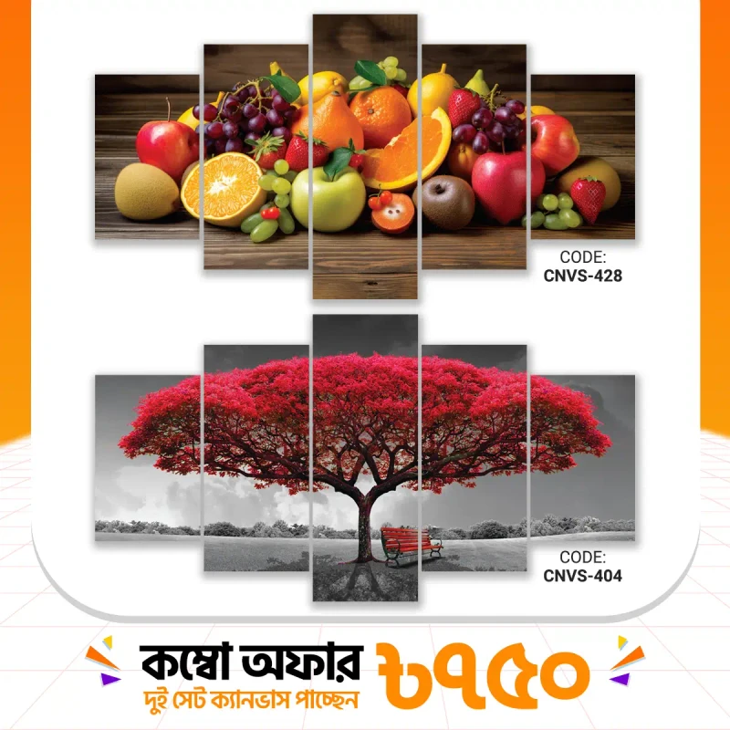 ক্যানভাস কম্বো -74। CNVS-404,428