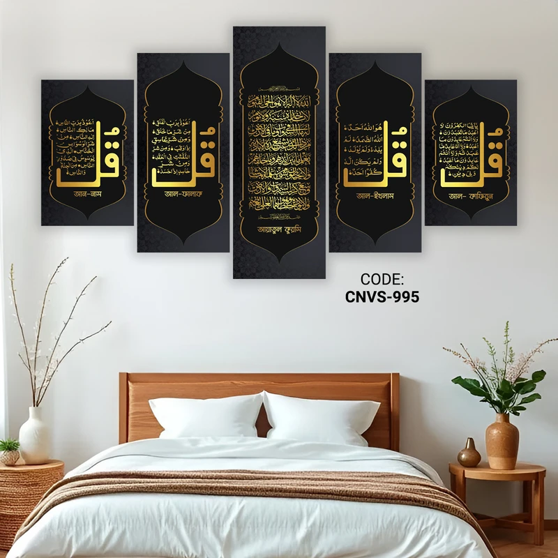 5 Panel wall Canvas | CNVS-995