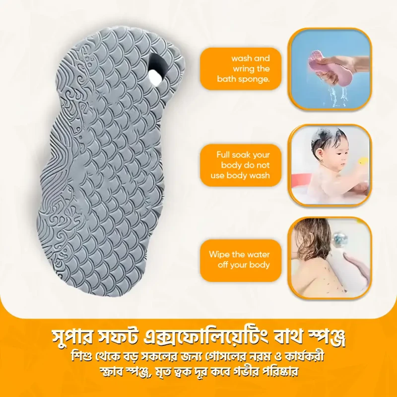 Super Soft Exfoliating bath sponge- Gray