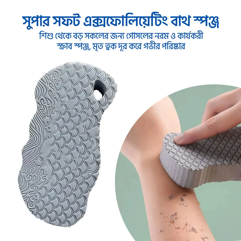 Super Soft Exfoliating bath sponge- Gray