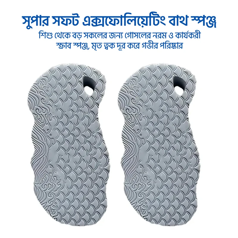 Super Soft Exfoliating bath sponge- Gray - Image 5