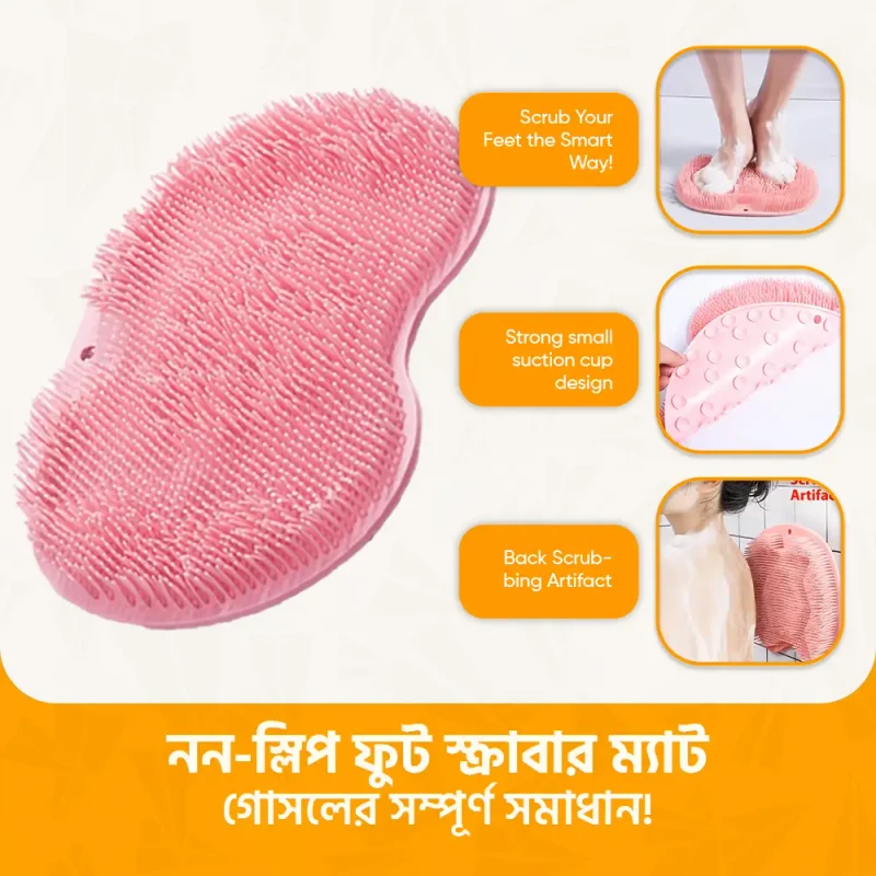 Non-Slip Shower Foot Scrubber & Massage Mat- Pink