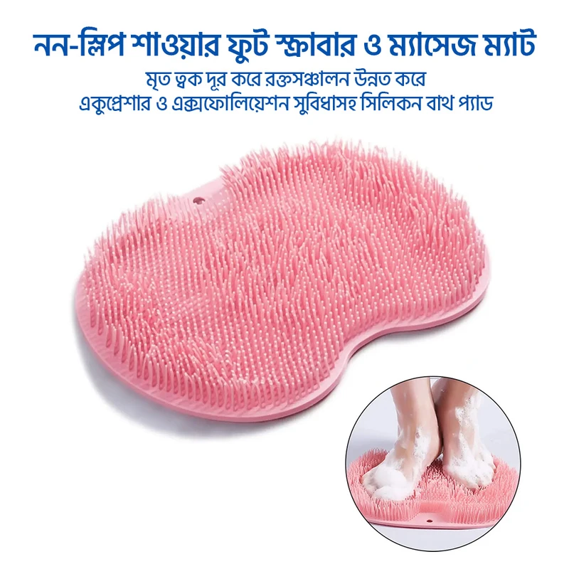 Non-Slip Shower Foot Scrubber & Massage Mat- Pink - Image 5