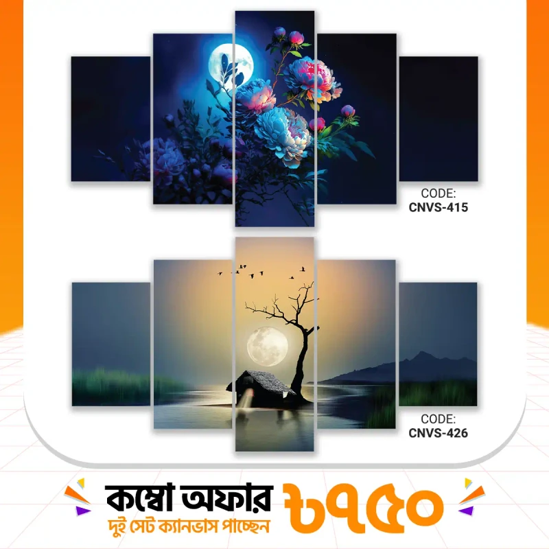 ক্যানভাস কম্বো -79। CNVS-415,426