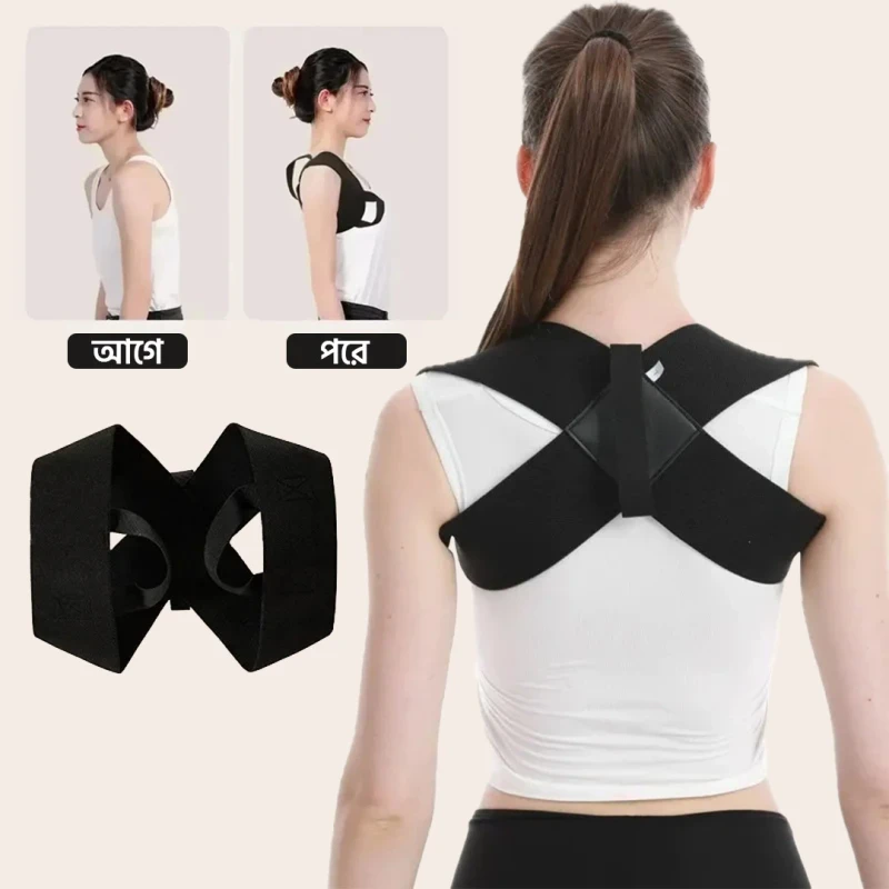 Back & Shoulder Corrector Belt