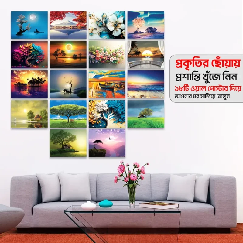 ১৮ পিস ন্যাচারাল সিনারি ওয়াল ক্যানভাস সেট।- WP03