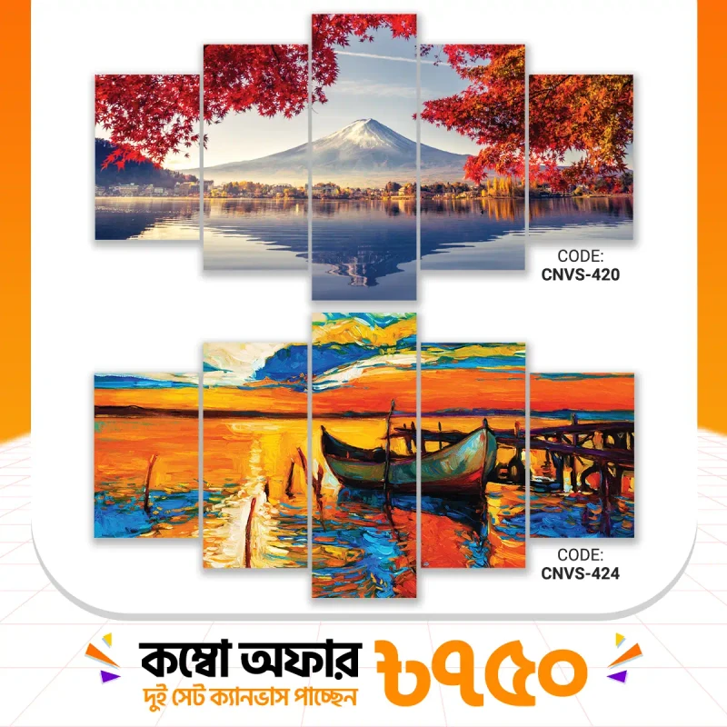 ক্যানভাস কম্বো -81। CNVS-420,424