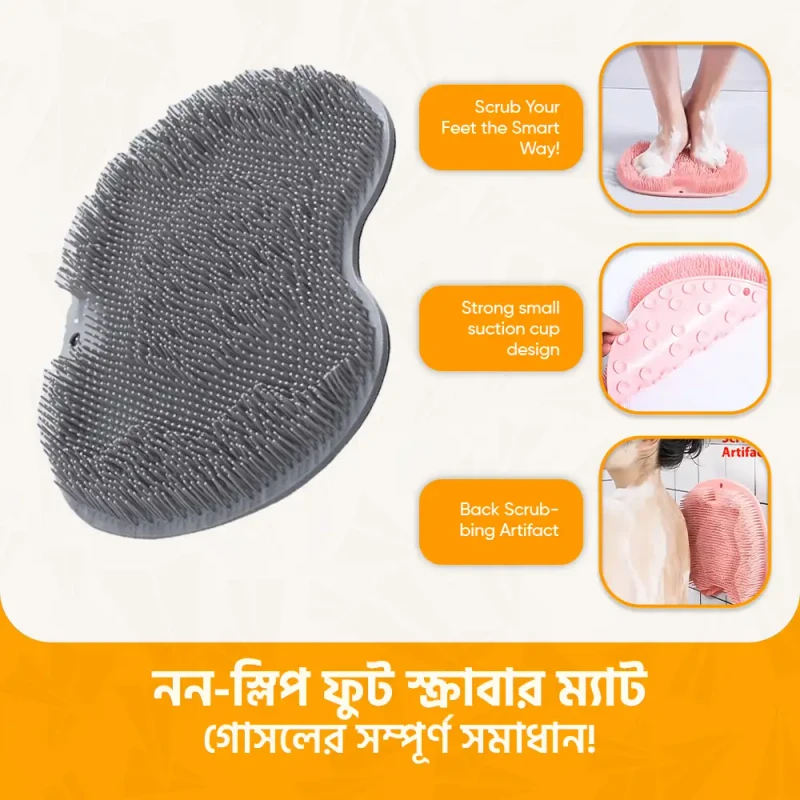 Non-Slip Shower Foot Scrubber & Massage Mat - Gray