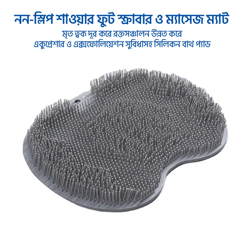 Non-Slip Shower Foot Scrubber & Massage Mat - Gray