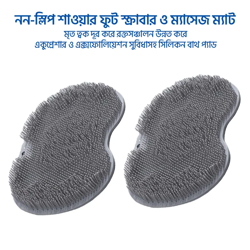 Non-Slip Shower Foot Scrubber & Massage Mat - Gray - Image 6