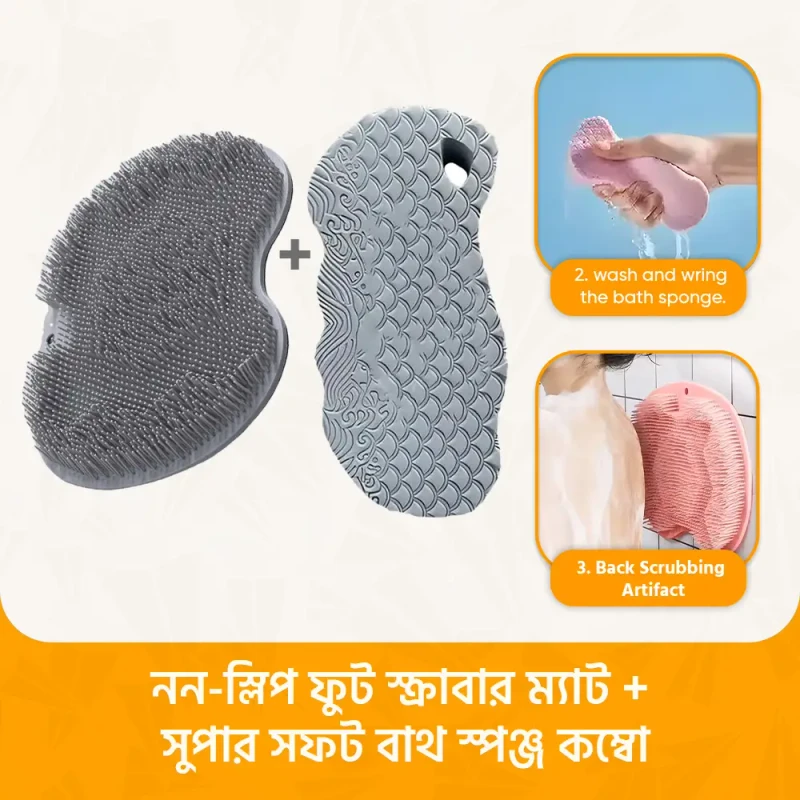 Non-Slip Shower Foot Scrubber & Massage Mat + Super Soft Exfoliating bath sponge Combo - Gray
