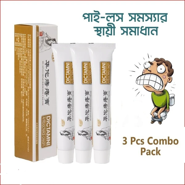 DICTAMNI Hemorrhoids Herbal Cream 20g 3pcs Combo