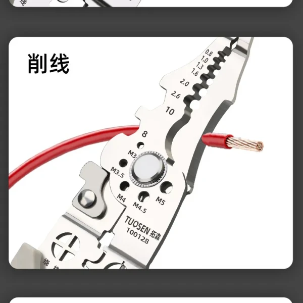 multifunctional wire stripper ফ্রি ডেলিভারি
