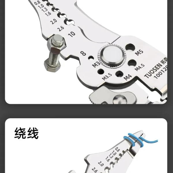 multifunctional wire stripper ফ্রি ডেলিভারি - Image 10