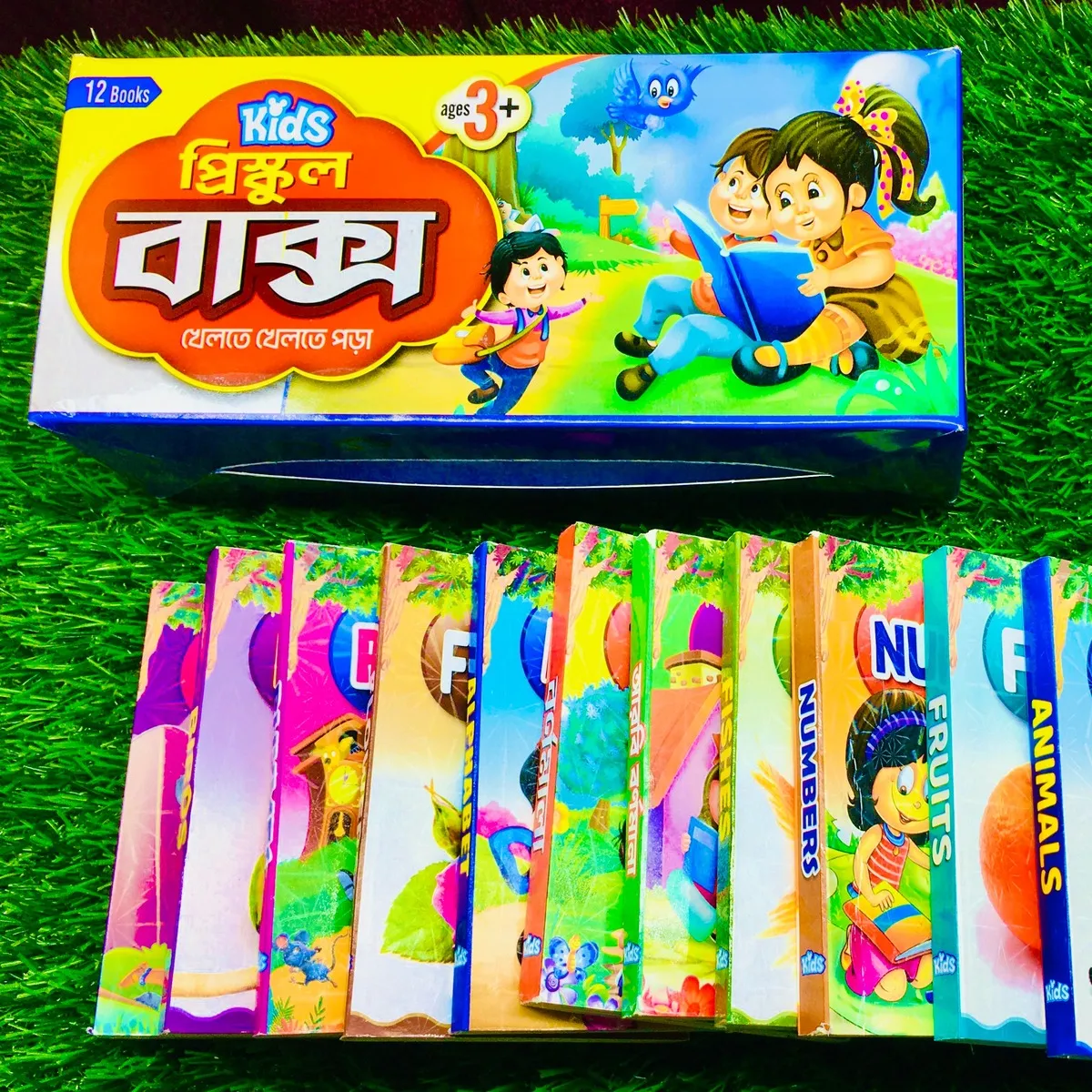 Kids Preschool Box With 16 Books