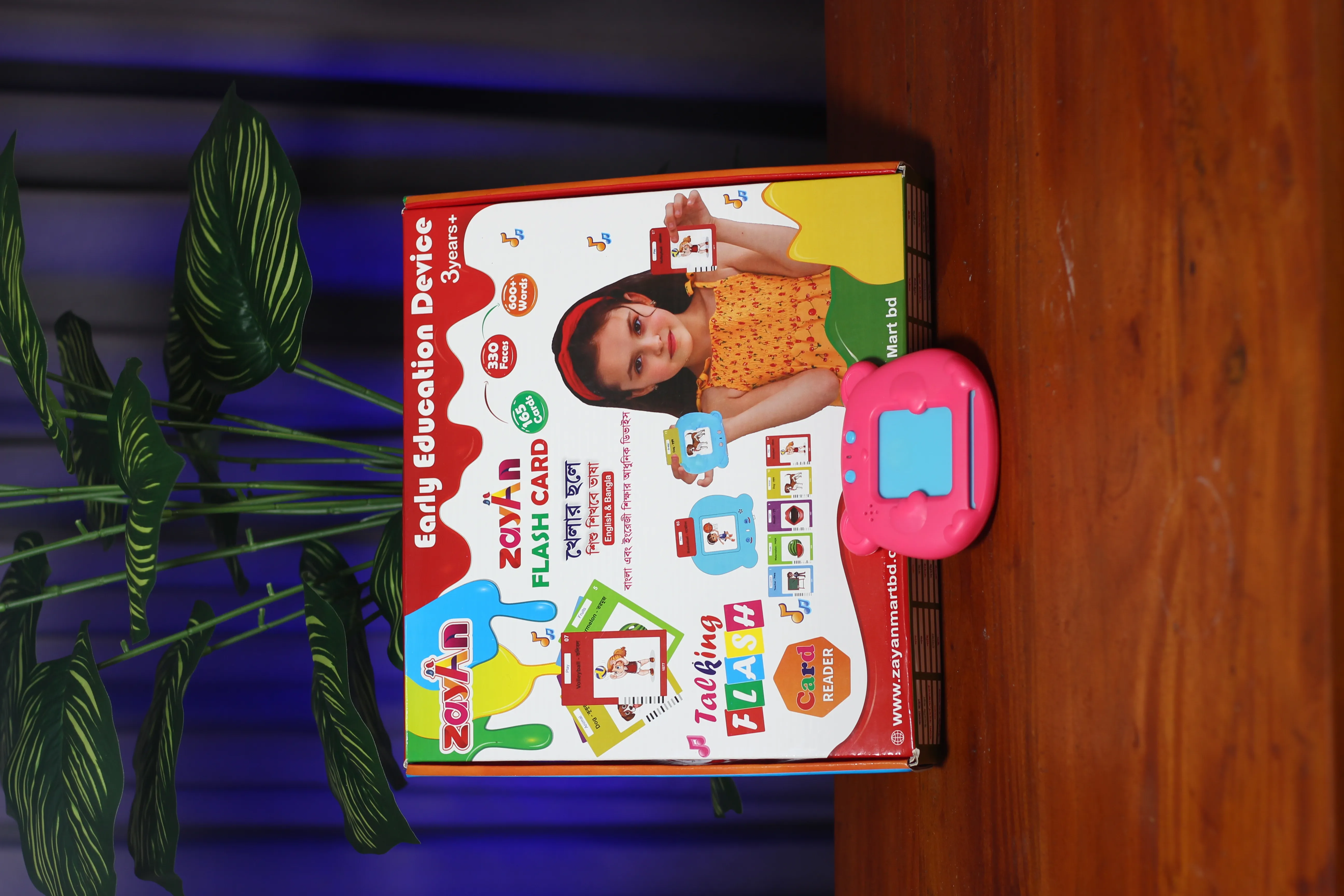 Flash Card ইডুকেশনাল লার্নিং ডিভাইস - Image 8