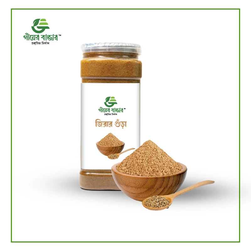Cumin Powder (জিরা গুঁড়া)