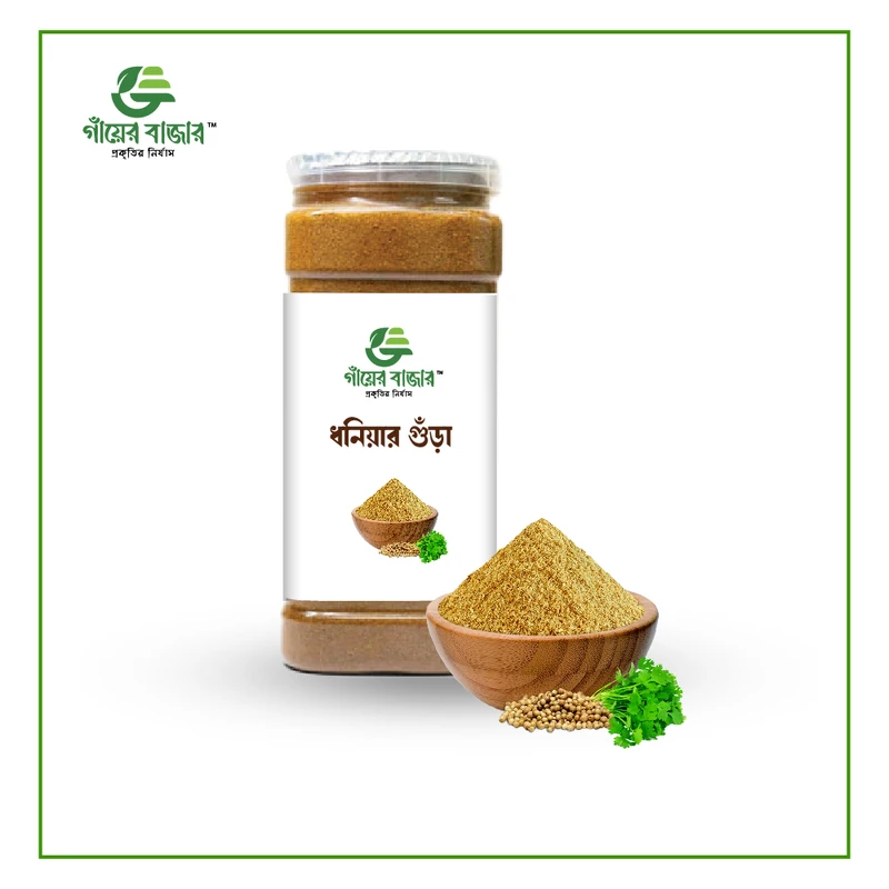Coriander Powder (ধনিয়া গুঁড়া)