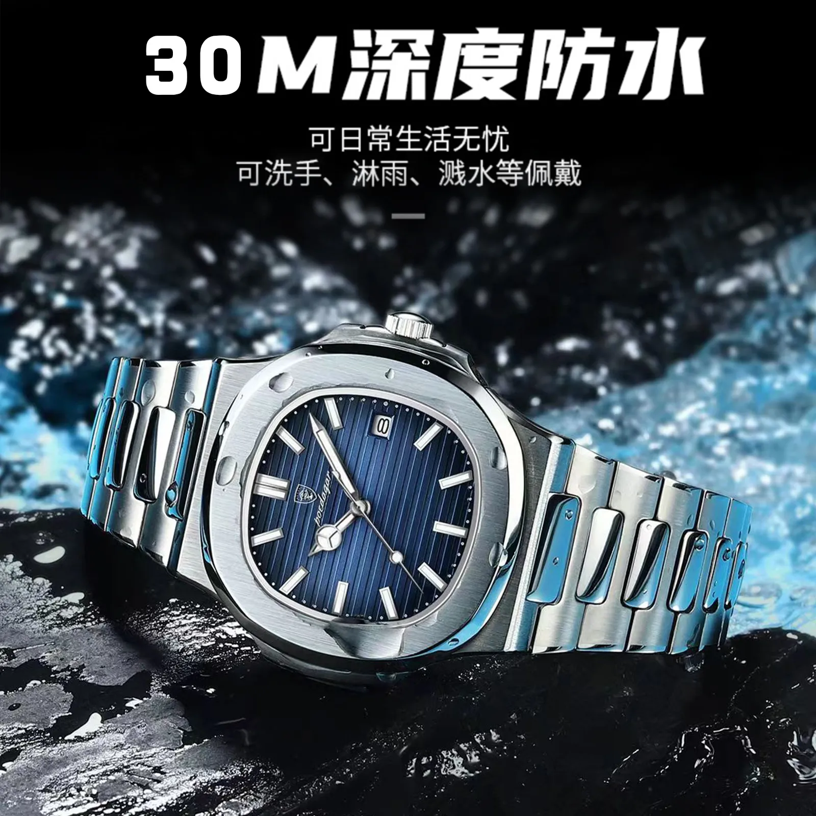 POEDAGAR Luxury Wrist Watch Waterproof for Male - Image 4