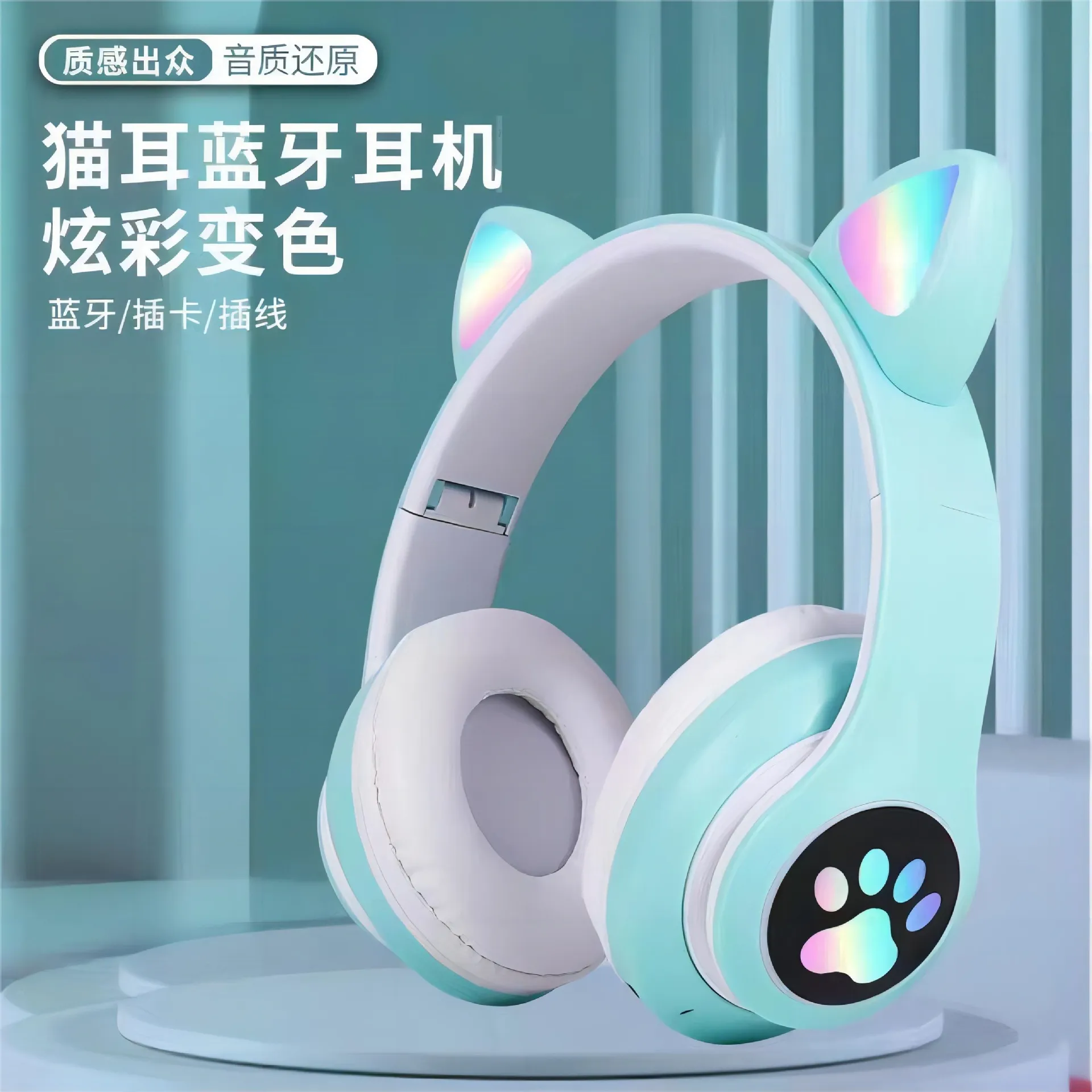 Cat Head Set Premium - Image 3