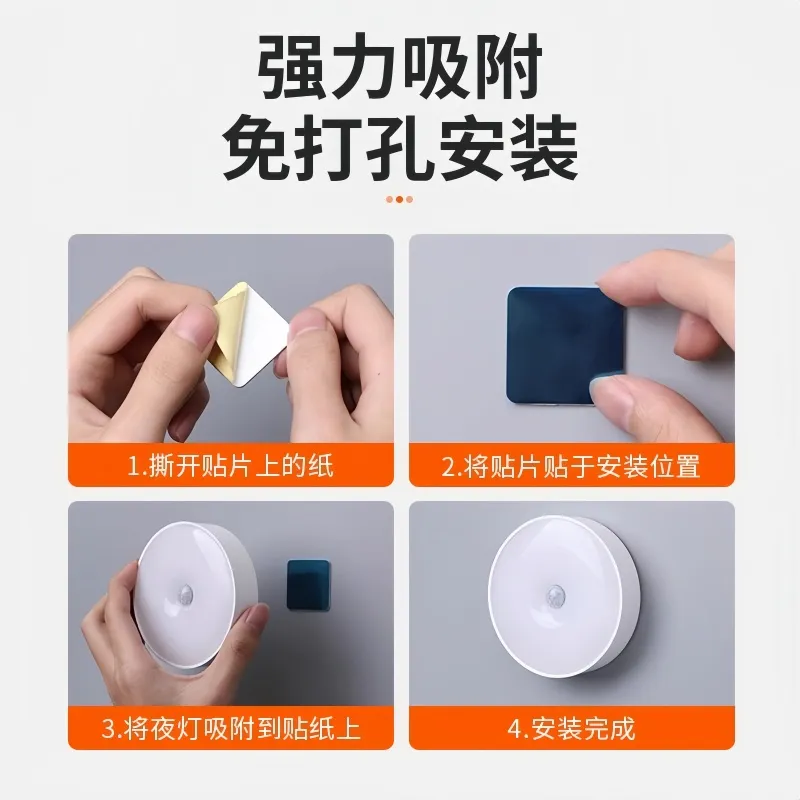 Motion Sensor Light - Image 3