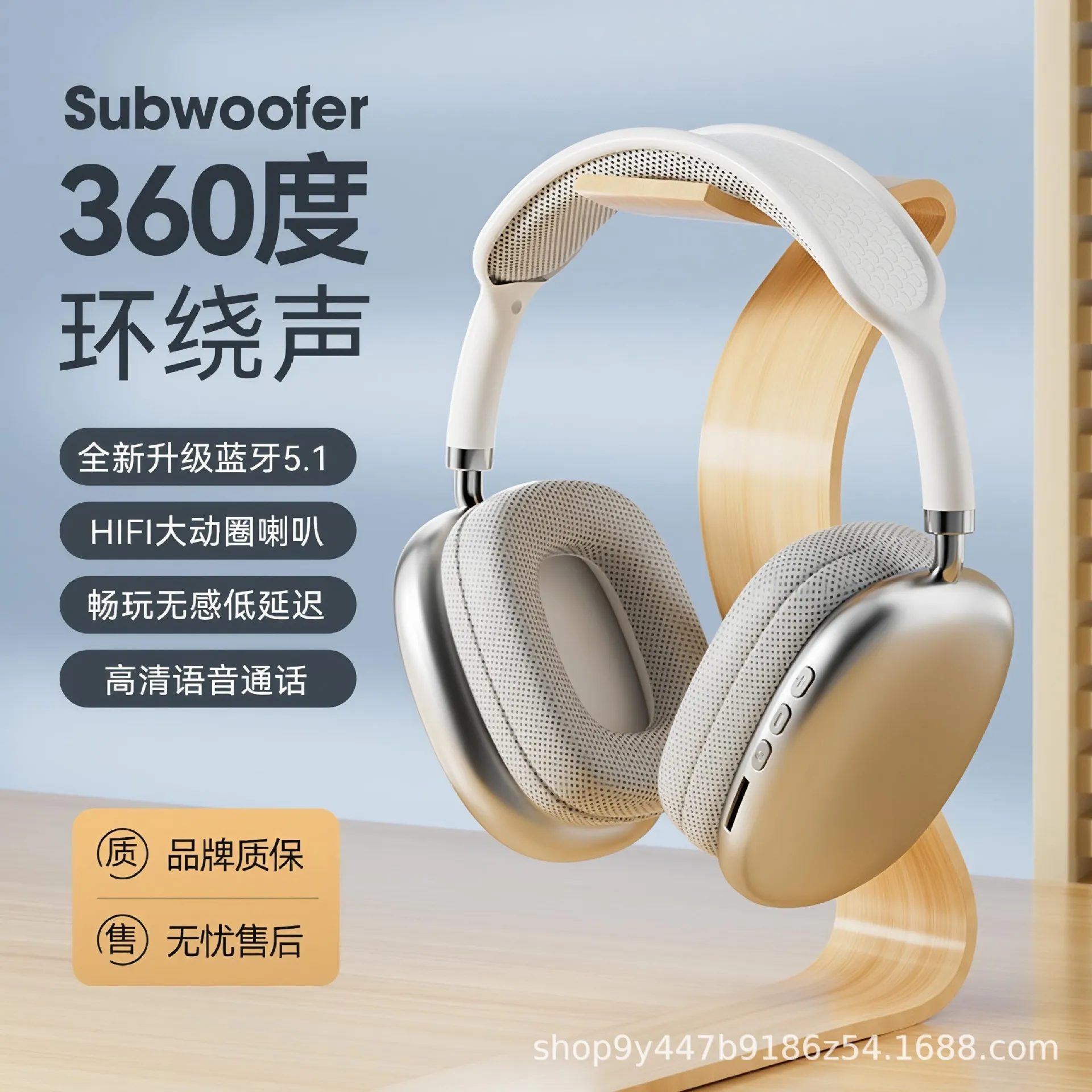 P9 Pro Max Headset K1-H9007