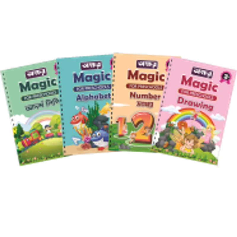 Skill Magic Hand Writing Book -5pcs set - Image 4