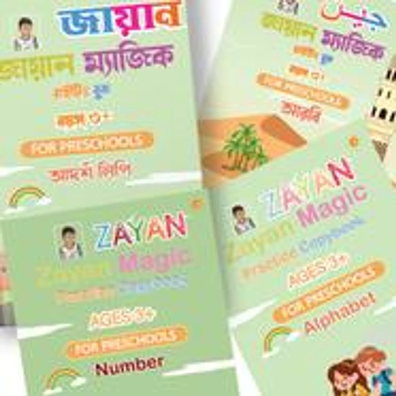 Skill Magic Hand Writing Book -5pcs set - Image 5